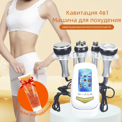 Appareil de massage à ultrasons 4 en 1 pour le corps